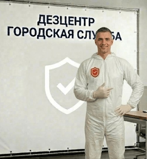 Уничтожение крыс - АЛЕКСЕЙ КОЗЛОВ